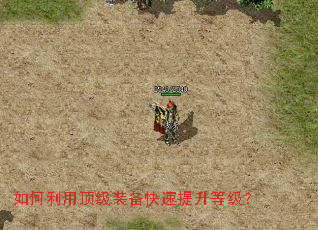 ������ö���װ�����������ȼ���