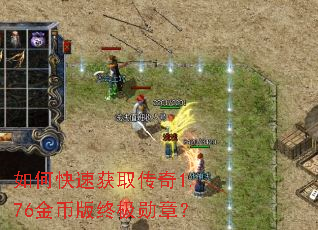 ��ο��ٻ�ȡ����1.76��Ұ��ռ�ѫ�£�