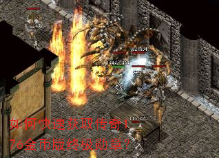 ��ο��ٻ�ȡ����1.76��Ұ��ռ�ѫ�£�