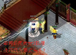 ������ô���3˽�����ɳ�Ϊ������֣�