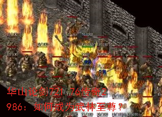 ��ɽ�۽�721.76����2986����γ�Ϊ��������