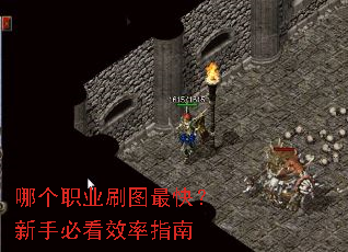 �ĸ�ְҵˢͼ��죿���ֱؿ�Ч��ָ��