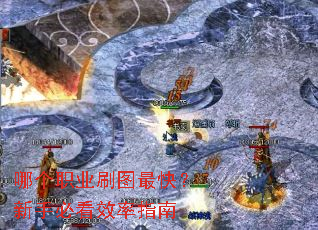 �ĸ�ְҵˢͼ��죿���ֱؿ�Ч��ָ��