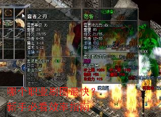 �ĸ�ְҵˢͼ��죿���ֱؿ�Ч��ָ��