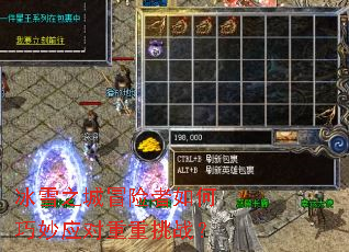 ��ѩ֮��ð�����������Ӧ��������ս��