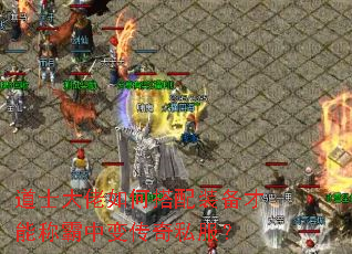 ��ʿ������δ���װ�����ܳư��б䴫��˽����