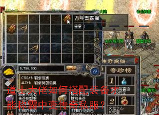 ��ʿ������δ���װ�����ܳư��б䴫��˽����