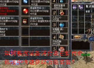 ��θ���װ�����ֱ����´���˽���п��ٻ�ȡ����װ����