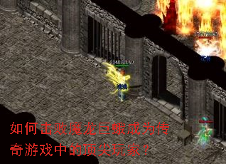 ��λ���ħ���޶��Ϊ������Ϸ�еĶ�����ң�