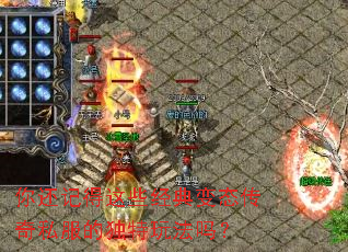 �㻹�ǵ���Щ�����̬����˽���Ķ����淨��