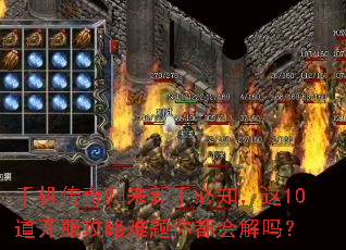 �ֻ�����������ֱ�֪����10���������������㶼�����