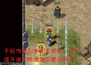 �ֻ�����������ֱ�֪����10���������������㶼�����