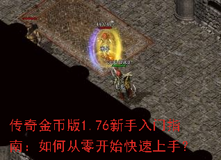 �����Ұ�1.76��������ָ�ϣ���δ��㿪ʼ�������֣�