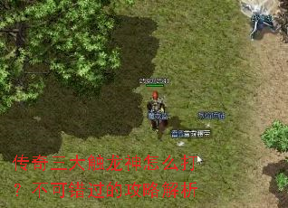 ��������������ô�򣿲��ɴ����Ĺ��Խ���