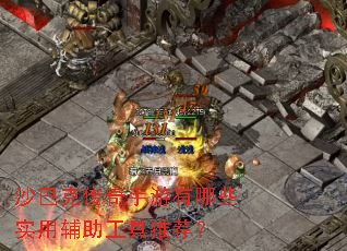 ɳ�Ϳ˴�����������Щʵ�ø��������Ƽ���