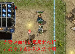 �����Ѫ����˽����ô�棿��ȫ���Դ���ư�ȫ��