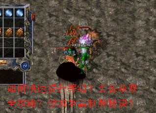 ��ο��������ȼ���װ����ȡȫ���ԣ�ɳ��������ʤ�ؾ���