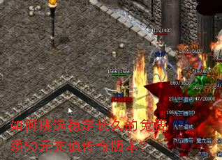 �����ѡ�ȶ����õ������50Ԫ��ֵ����汾��