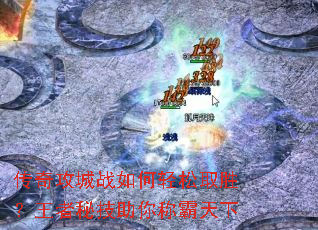 ���湥��ս�������ȡʤ�������ؼ�����ư�����