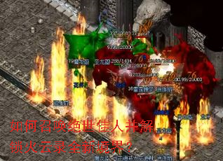 ����ٻ��������˲���������¼ȫ�¾��磿