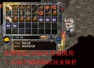 ���ͻ��185�汾�ռ����֣�ɳ��֮�����ػ���ȫ����