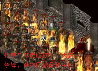 ���������۷��ʮ��������棬˭���ʶ���ǿ����