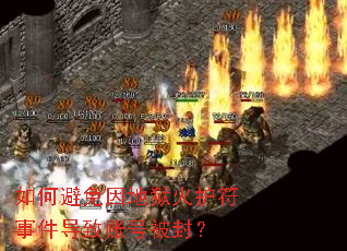 ��α���������𻤷��¼������˺ű��⣿