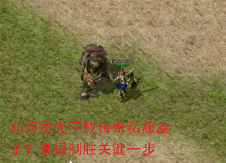 ����������ش���˽�����ӣ�������ʤ�ؼ�һ��