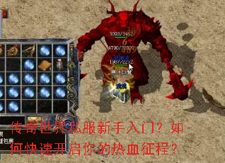 ��������˽���������ţ���ο��ٿ��������Ѫ���̣�