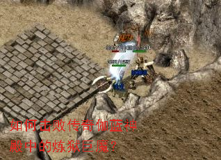 ��λ��ܴ���٤������е�������ħ��