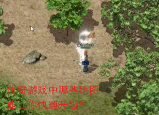 ������Ϸ����Щ��ͼ���������������