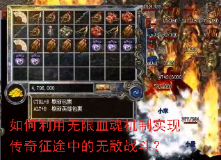 �����������Ѫ�����ʵ�ִ�����;�е��޵�ս����