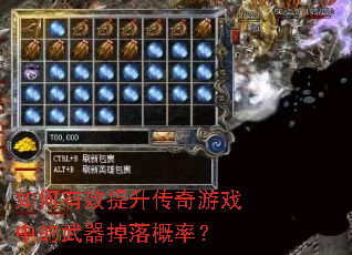 �����Ч����������Ϸ�е�����������ʣ�