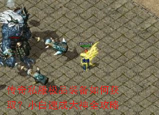 ����˽����Ʒװ����λ�ȡ��С���ٳɴ���ȫ����