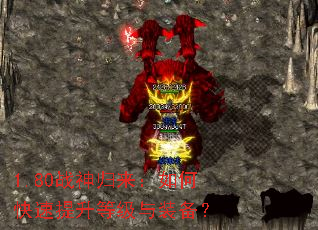 1.80ս���������ο��������ȼ���װ����