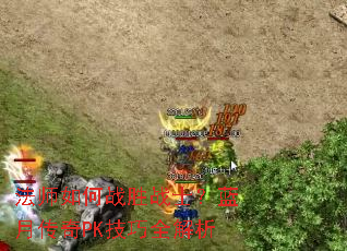 ��ʦ���սʤսʿ�����´���PK����ȫ����