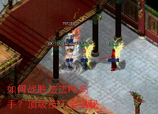 ���սʤ����PK���֣���������ȫ����