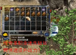 ���浥ְҵ��ʧ����ο�������ս����