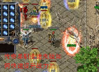 ���浥ְҵ��ʧ����ο�������ս����