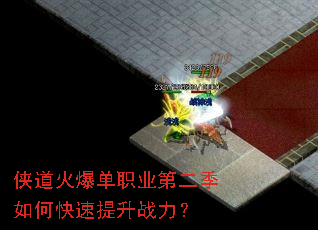 �����𱬵�ְҵ�ڶ�����ο�������ս����