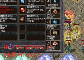 ��ο���������֮ӡ2������ɫս����