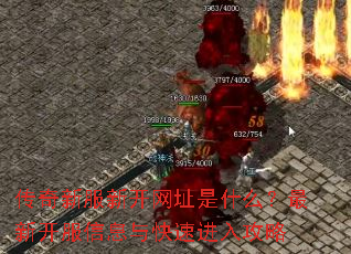 �����·��¿���ַ��ʲô�����¿�����Ϣ����ٽ��빥��