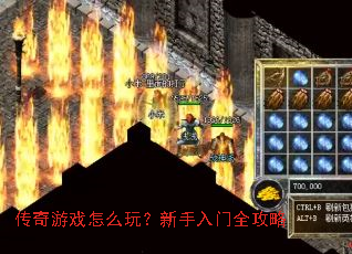 ������Ϸ��ô�棿��������ȫ����