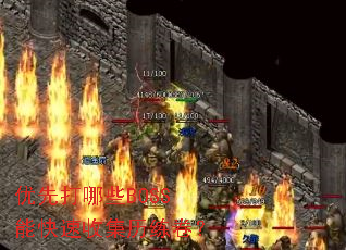 优先打哪些BOSS能快速收集历练卷? 优先打哪些BOSS能快速收集历练卷?