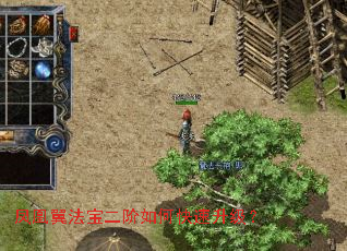 凤凰翼法宝二阶如何快速升级? 凤凰翼法宝二阶如何快速升级?