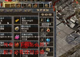 ���油������ô�ã����ֱؿ���ϸ����