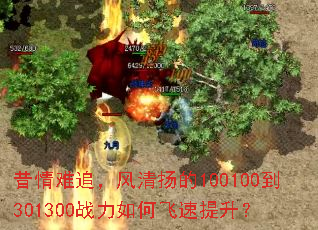 ������׷���������100100��301300ս����η���������