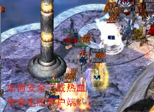 ��ΰ�ȫ������Ѫ������Կͻ��ˣ�