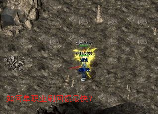 ��ε�ְҵˢ������죿