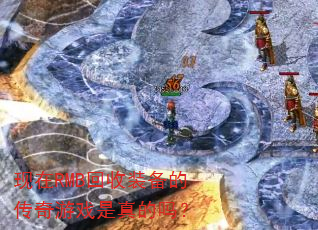 ����RMB����װ���Ĵ�����Ϸ�������